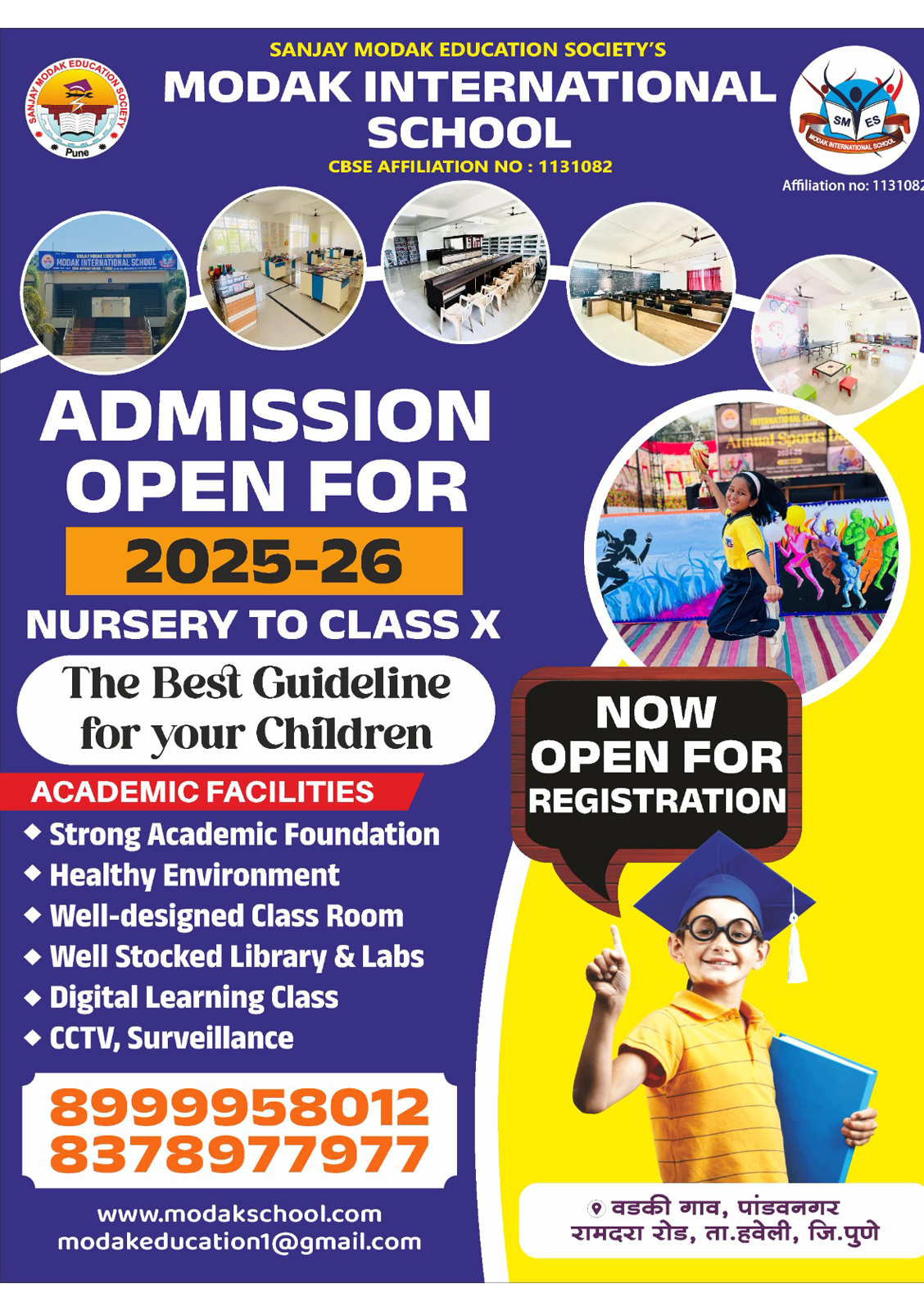 admission-24-25